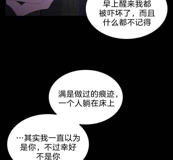 第97话_怀了孩子42