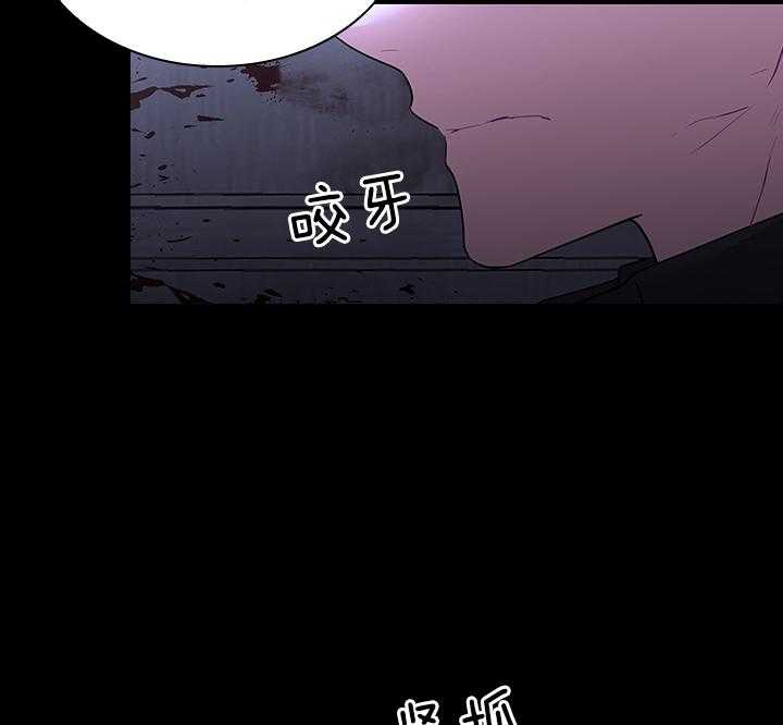 第97话_怀了孩子43