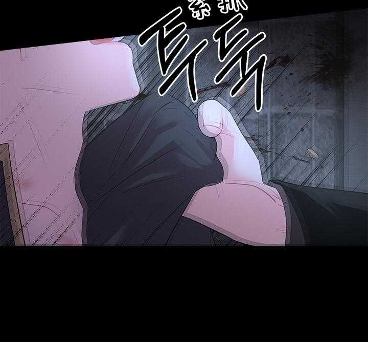 第97话_怀了孩子44