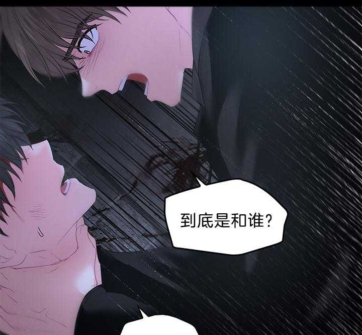 第97话_怀了孩子45