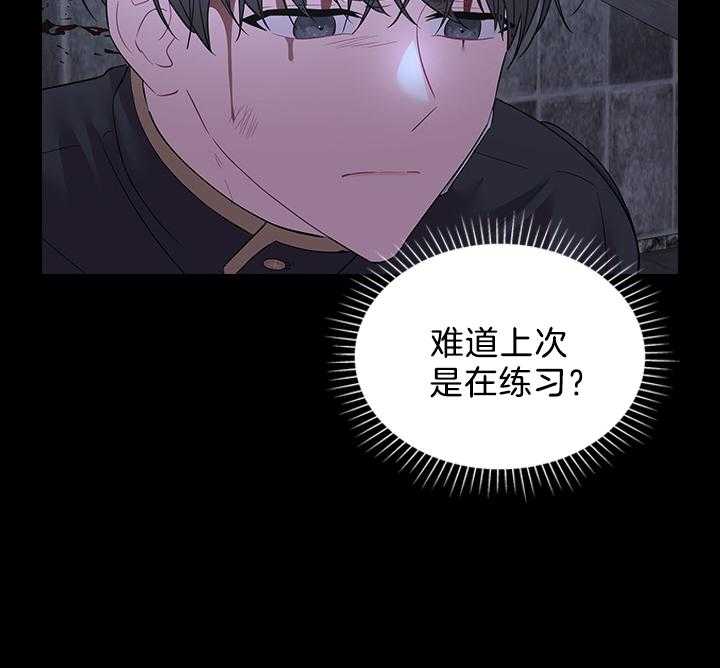 第97话_怀了孩子5