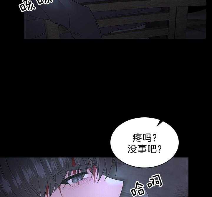 第97话_怀了孩子50