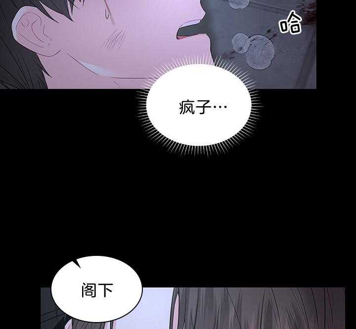 第97话_怀了孩子51