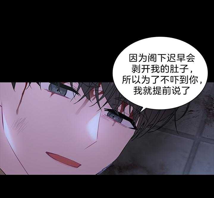 第97话_怀了孩子53