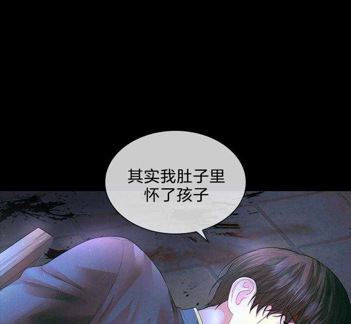 第97话_怀了孩子55