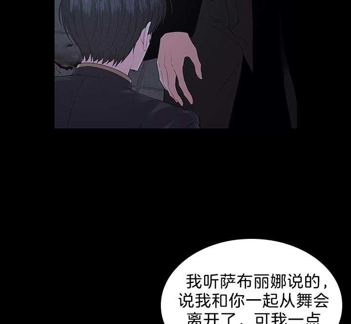第97话_怀了孩子7