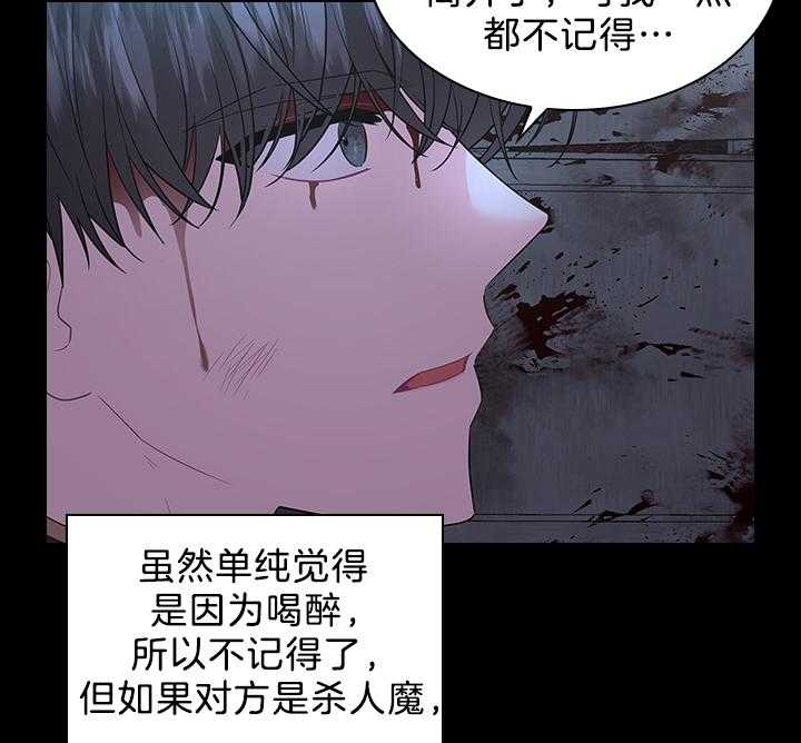 第97话_怀了孩子8