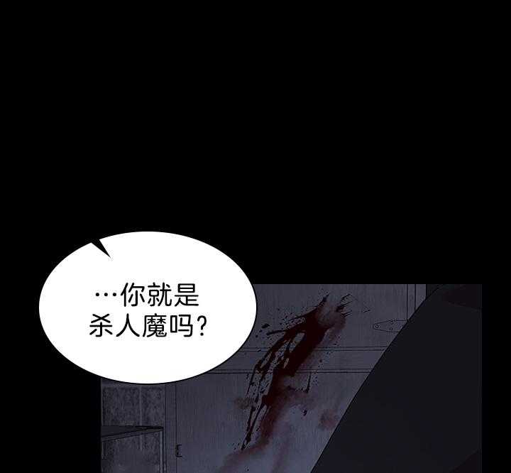 第96话_因为太爱你0