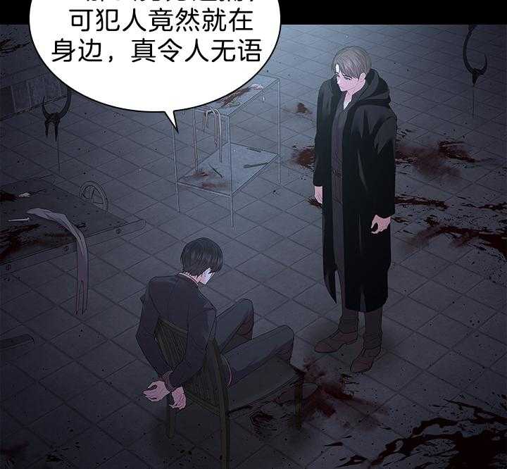 第96话_因为太爱你11
