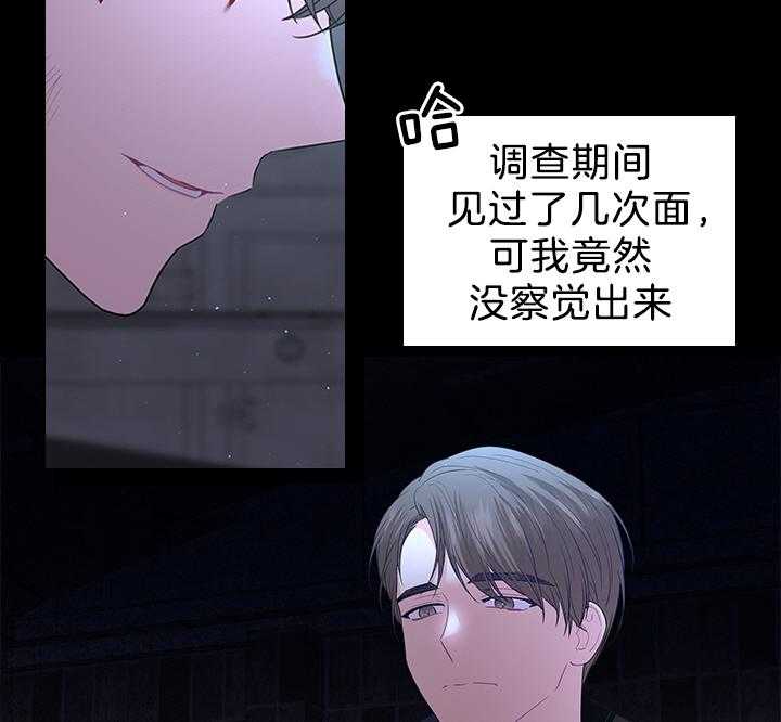 第96话_因为太爱你13