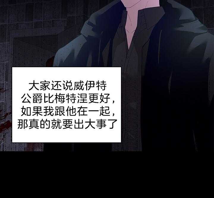 第96话_因为太爱你14