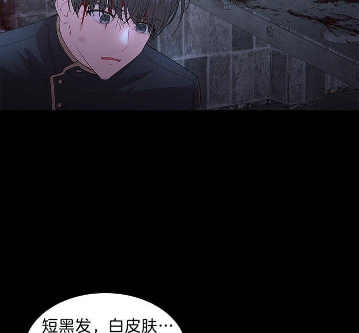 第96话_因为太爱你18