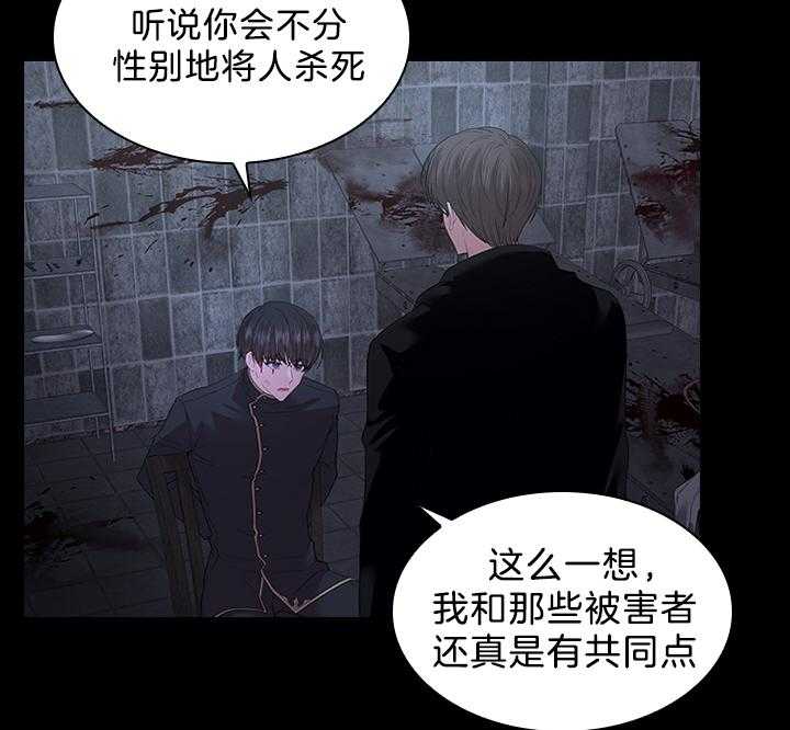 第96话_因为太爱你19