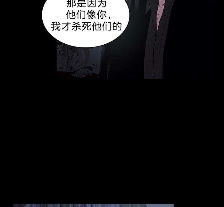 第96话_因为太爱你21
