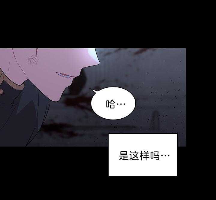 第96话_因为太爱你23