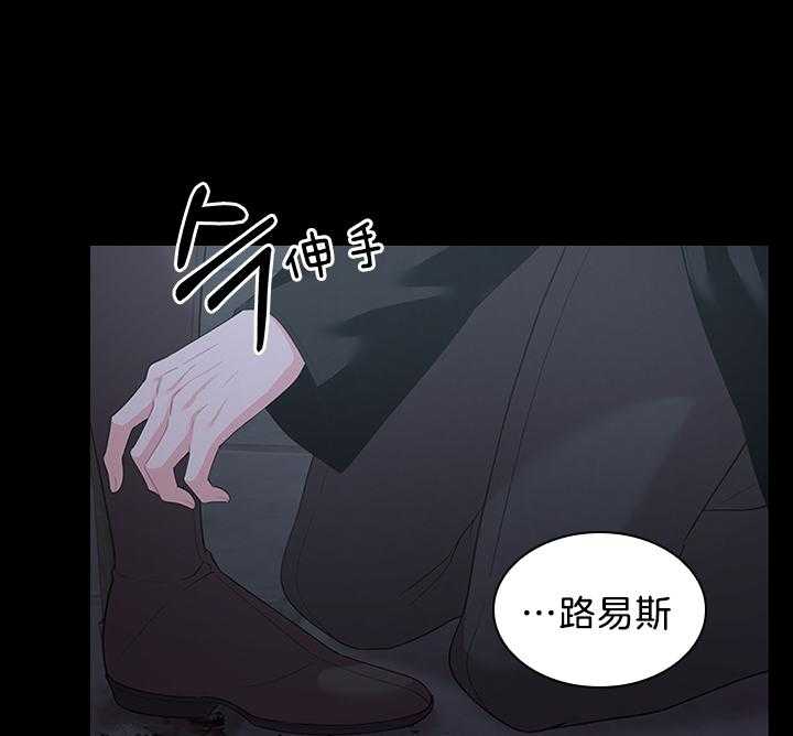 第96话_因为太爱你24