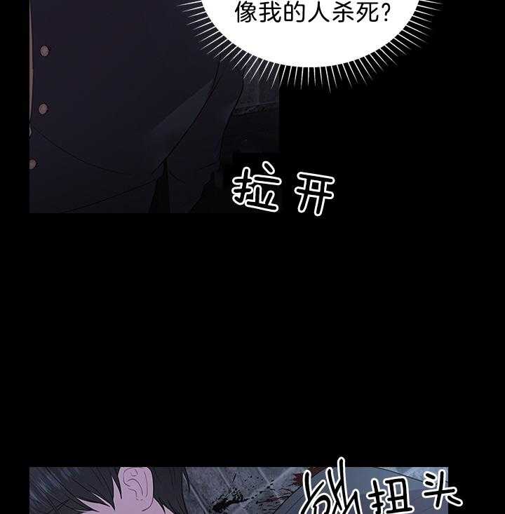 第96话_因为太爱你28