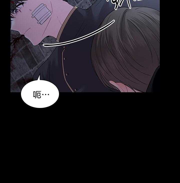 第96话_因为太爱你29
