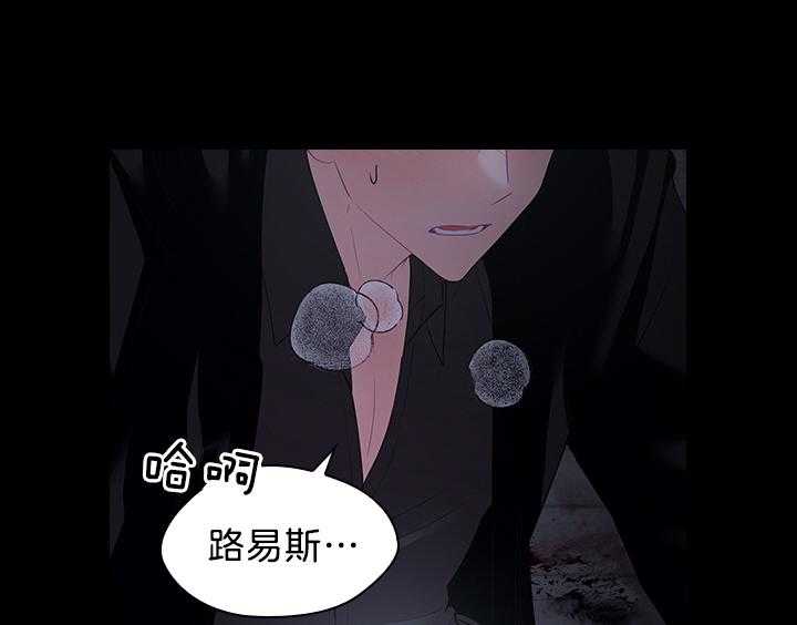 第96话_因为太爱你30