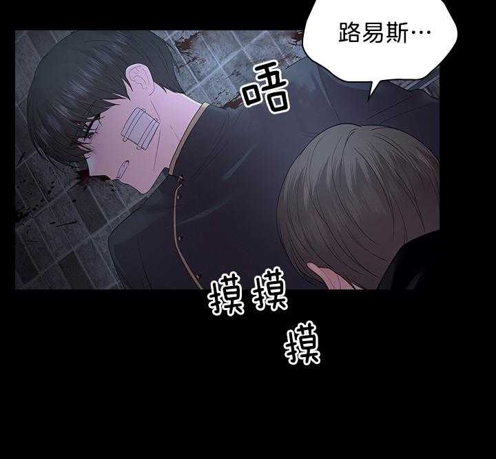 第96话_因为太爱你32