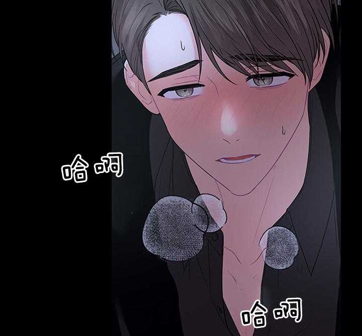第96话_因为太爱你34