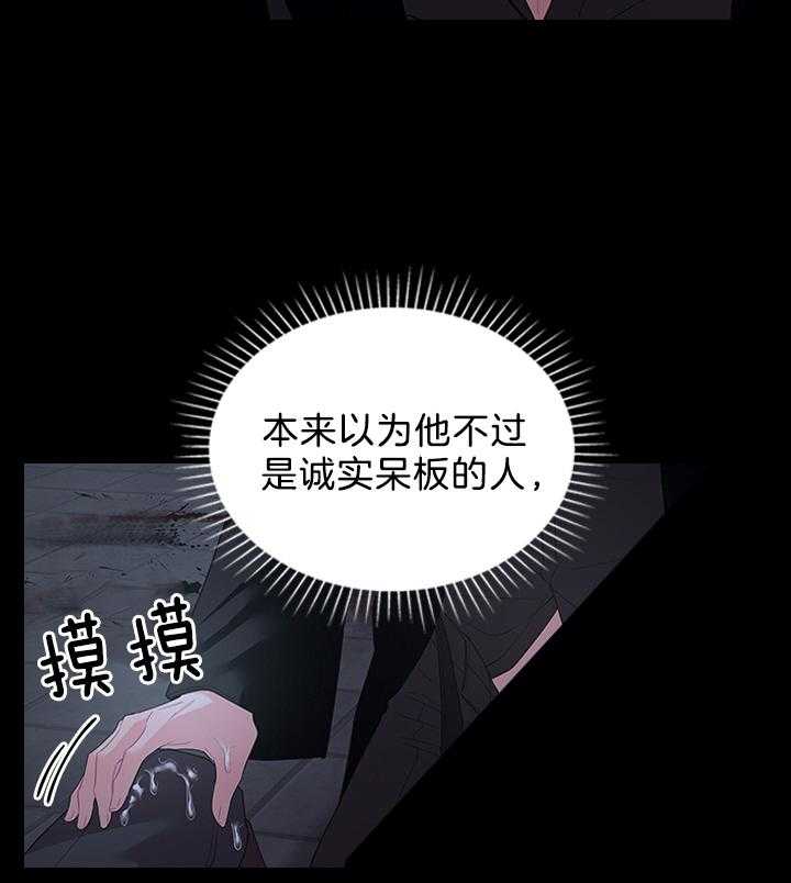 第96话_因为太爱你35