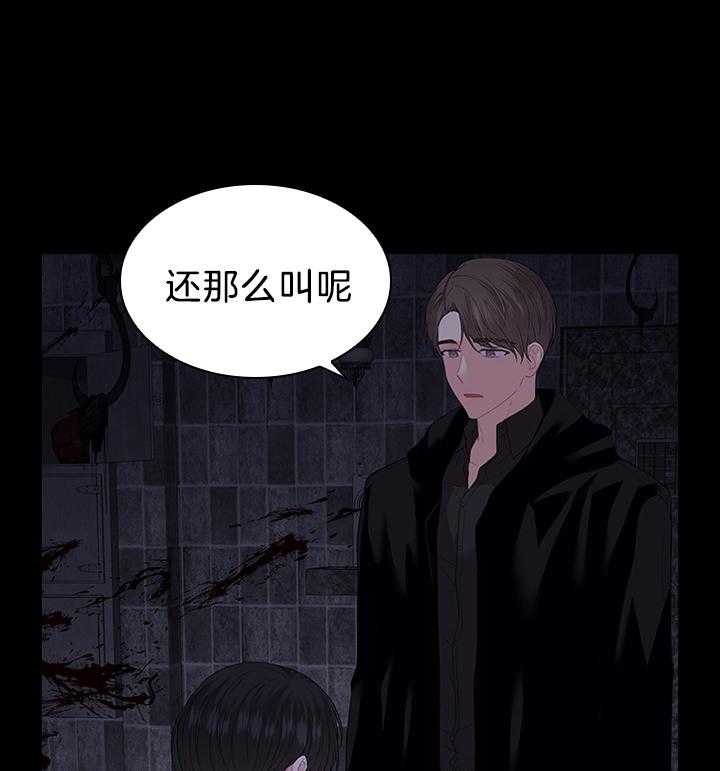 第96话_因为太爱你5