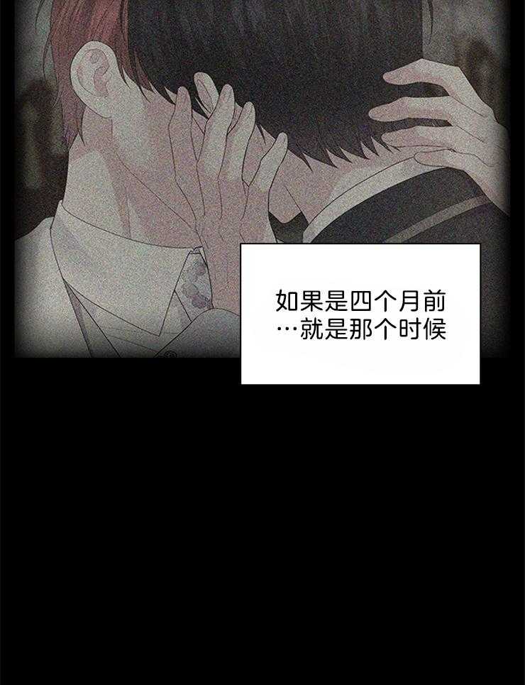 第95话_目击者10