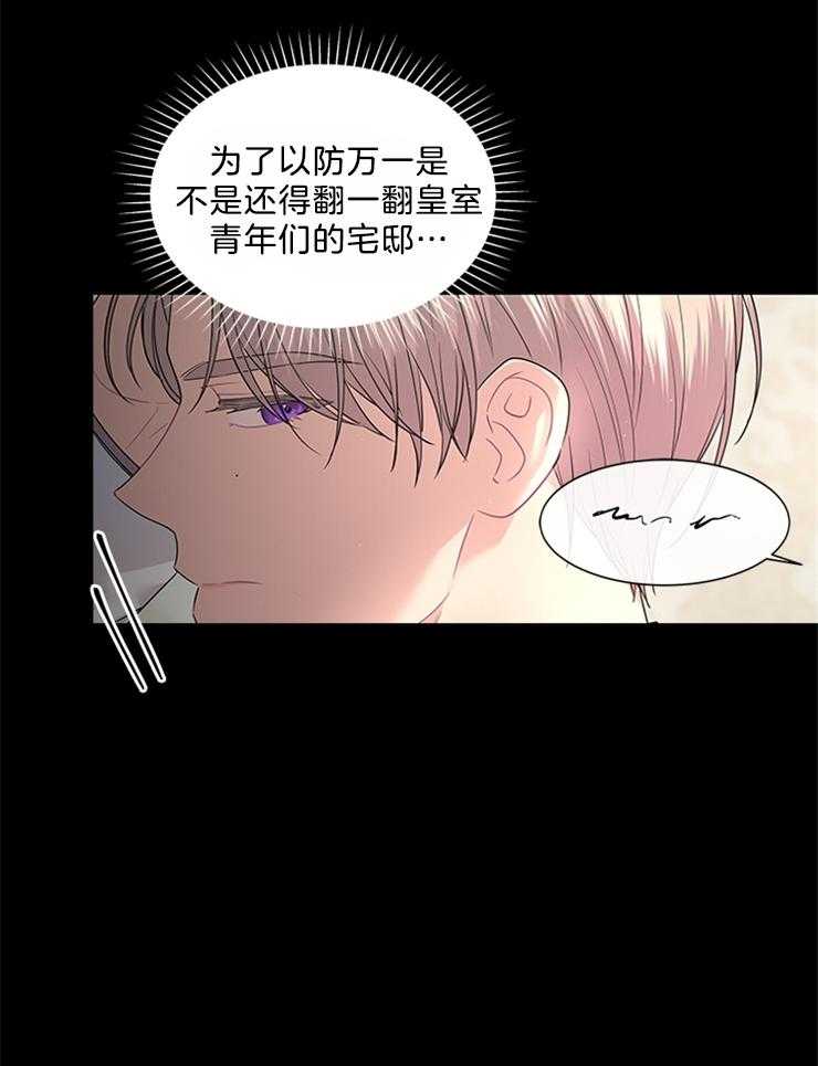 第95话_目击者14