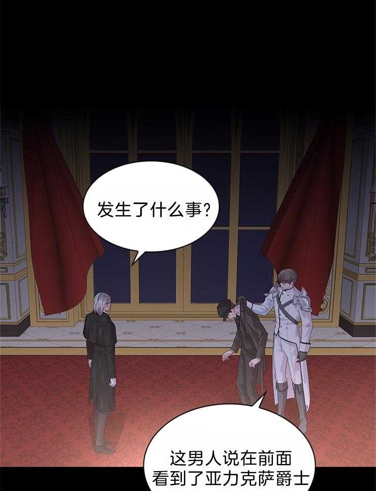 第95话_目击者16