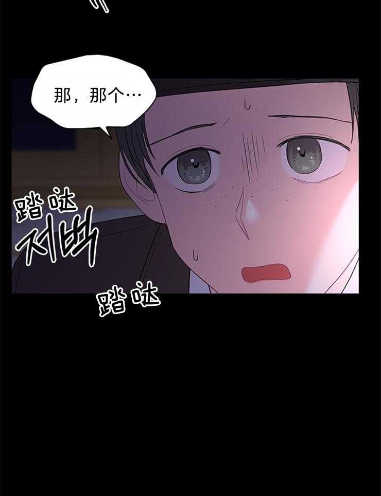 第95话_目击者18