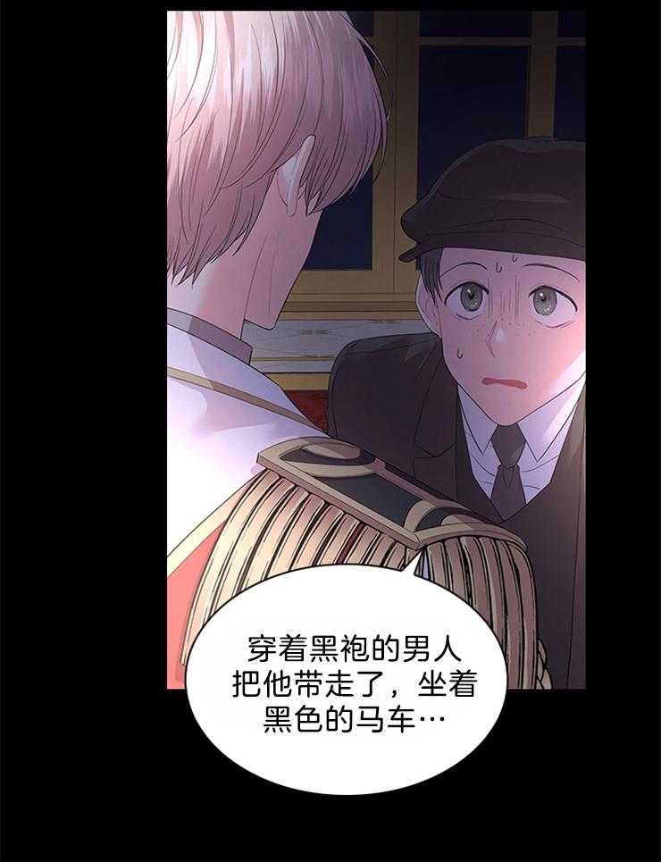 第95话_目击者19
