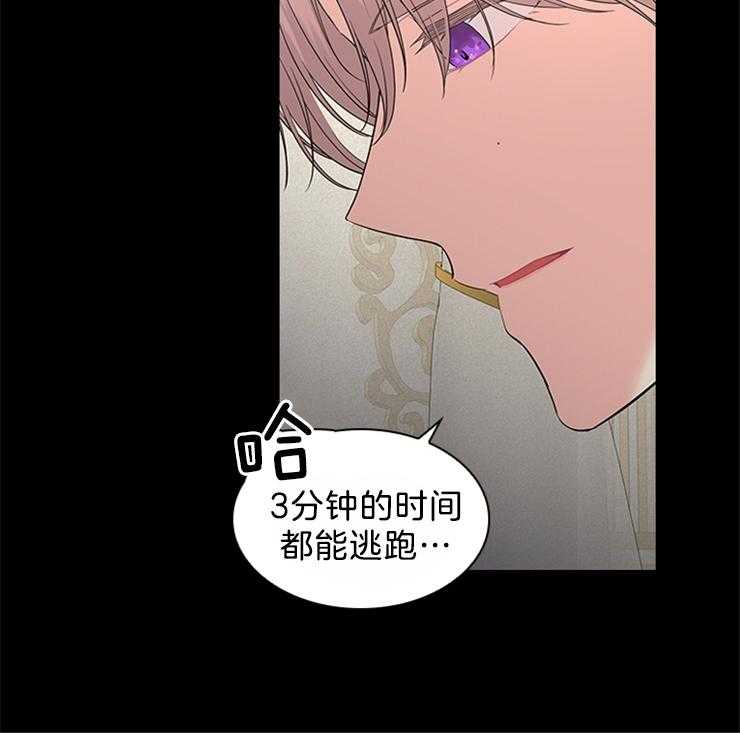 第95话_目击者2