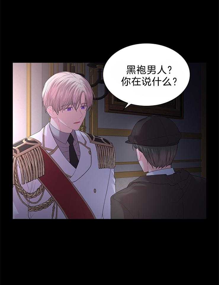 第95话_目击者20