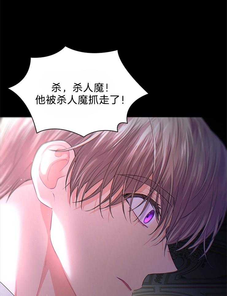 第95话_目击者21