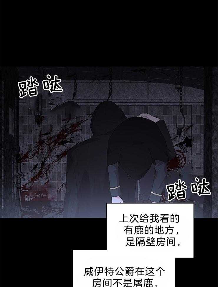 第95话_目击者33