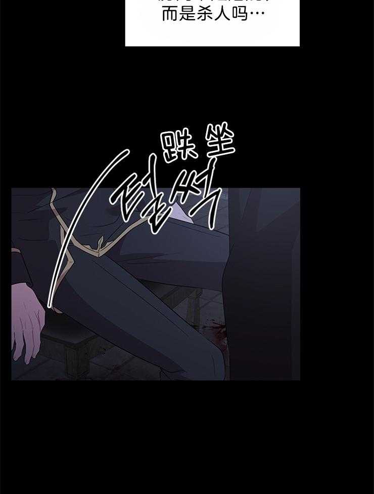 第95话_目击者34