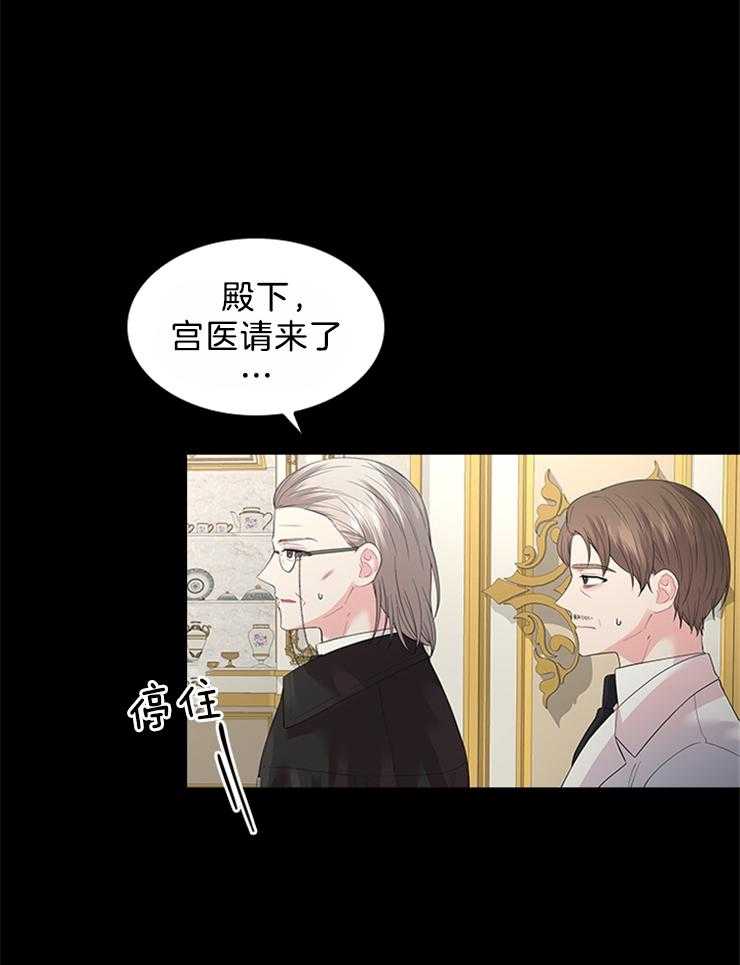 第95话_目击者4