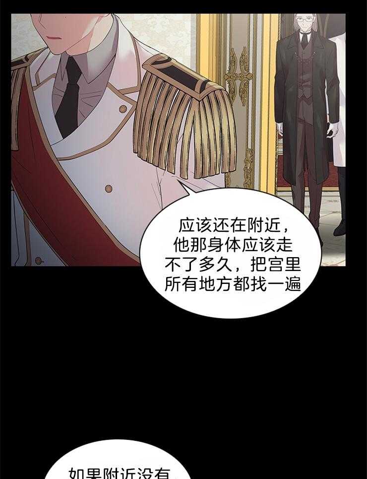 第95话_目击者5