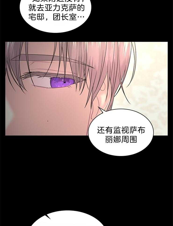 第95话_目击者6