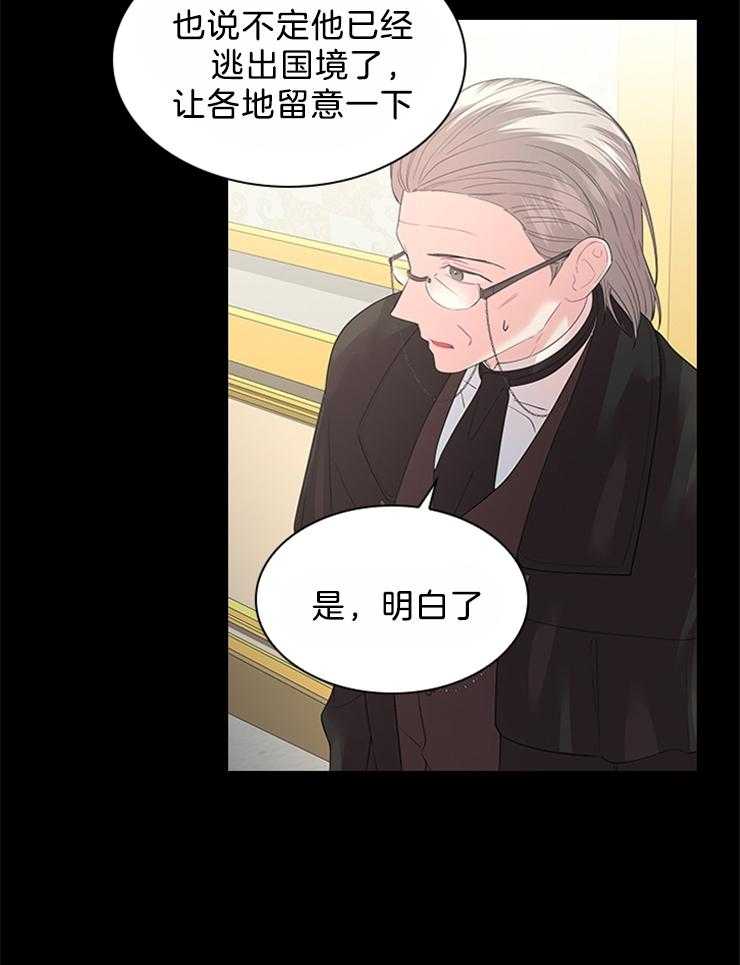 第95话_目击者7