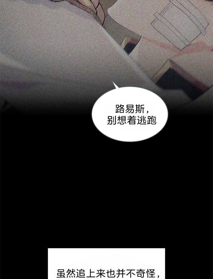 第94话_凶手是他17