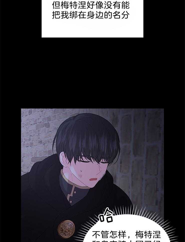 第94话_凶手是他18