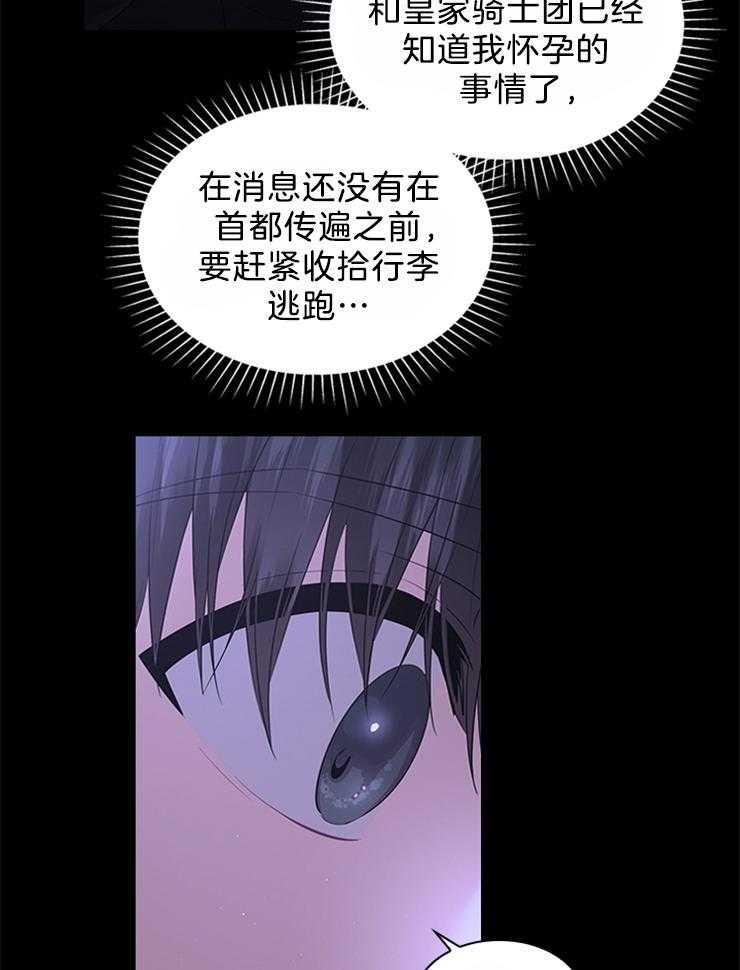 第94话_凶手是他19