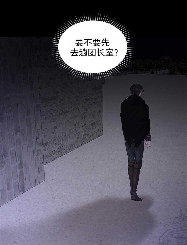 第94话_凶手是他22