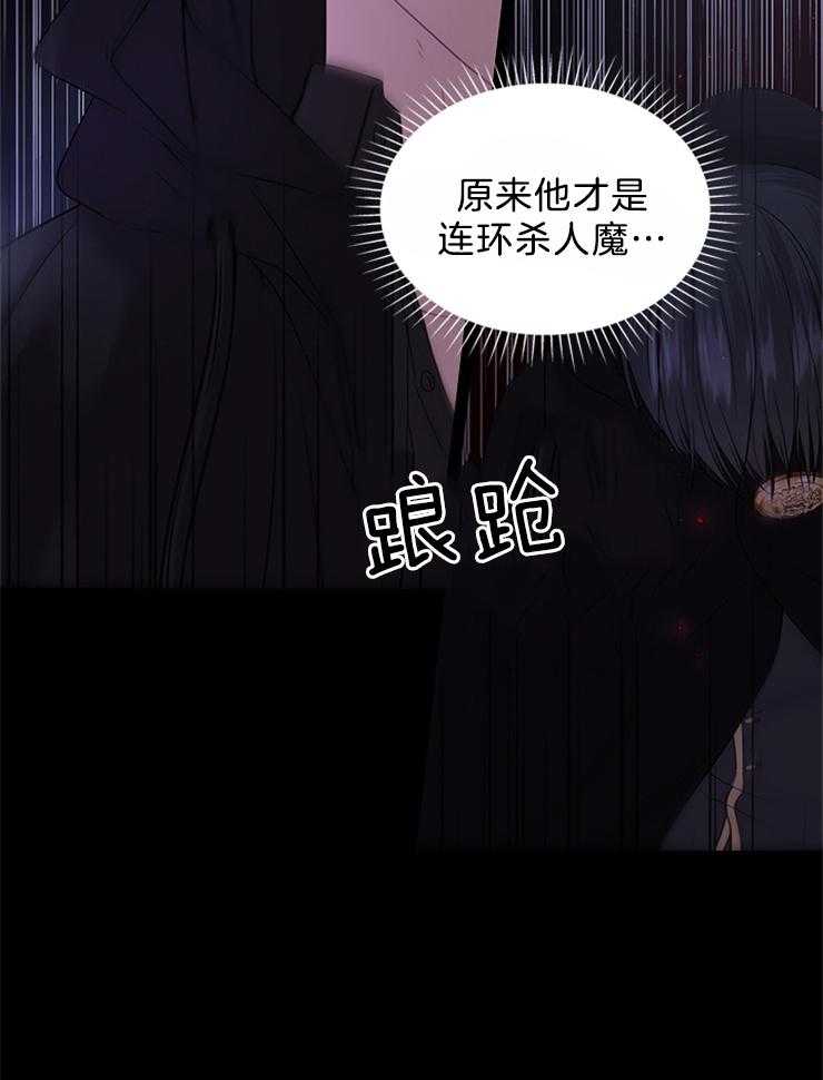 第94话_凶手是他32