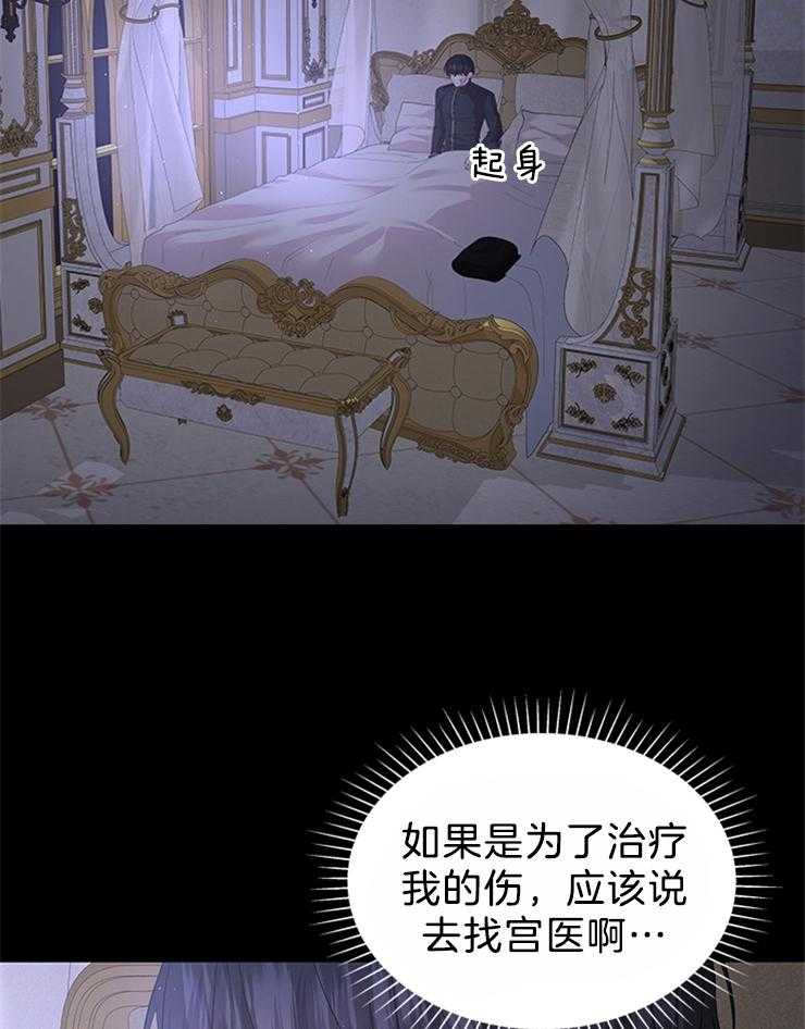 第94话_凶手是他4
