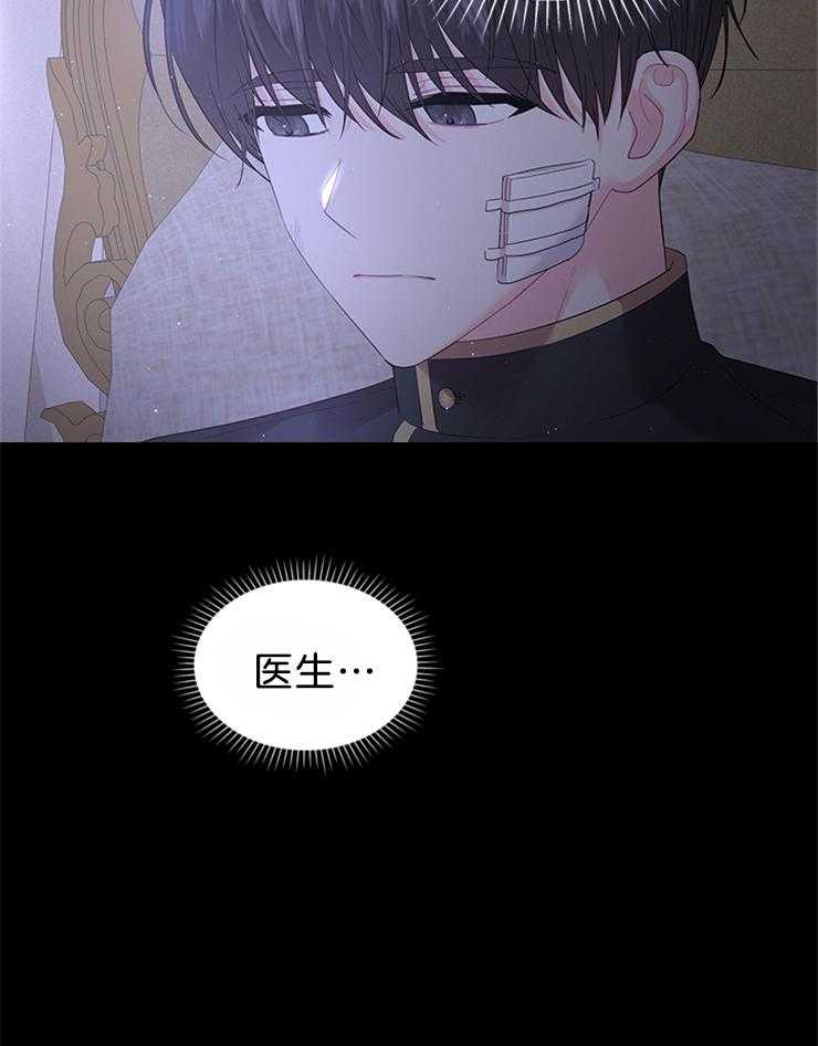 第94话_凶手是他5