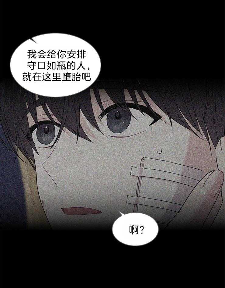 第94话_凶手是他6