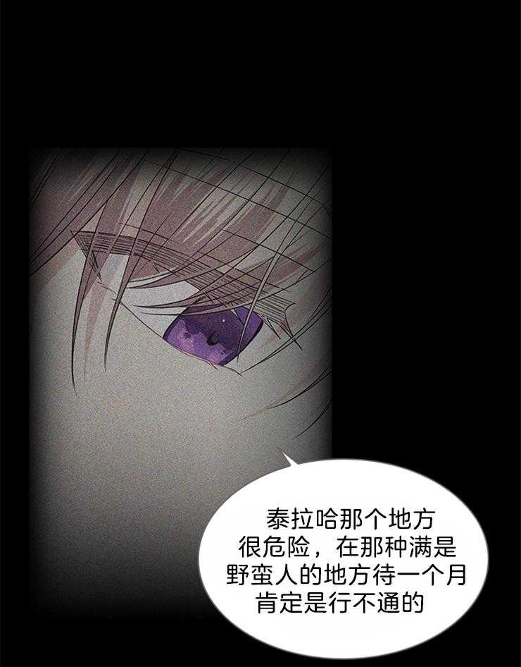 第94话_凶手是他7